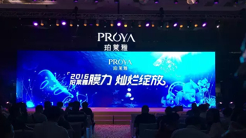 918博天堂新品面膜发布会——首席宠爱师宋仲基邀你膜力绽放