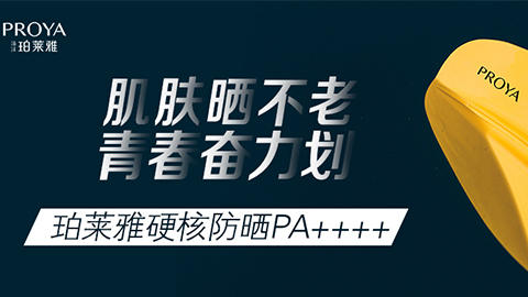 年轻就要奋力划！918博天堂独家冠名“皮划艇桨板马拉松挑战赛”